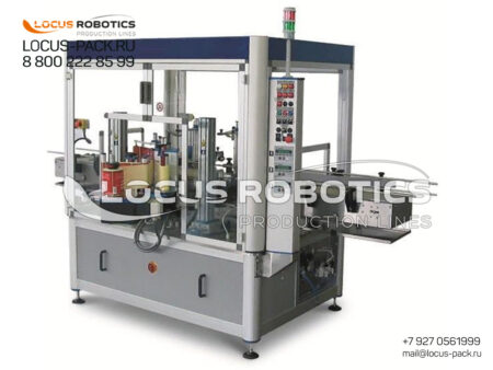 LL-200 High-Speed Three-Side U-Wrap Labeling Machine for Oval, Square & Elliptical Containers
