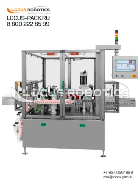 LL-200 Universal High-Speed Labeling Complex for Pharmaceutical Vials