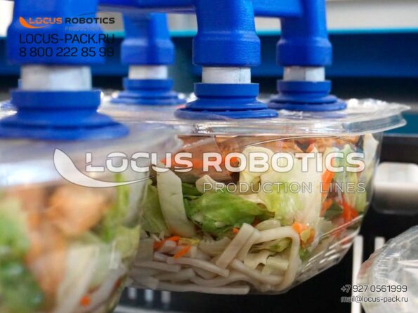 Automated Packaging Lines for Agricultural Chemicals & Fertilizers