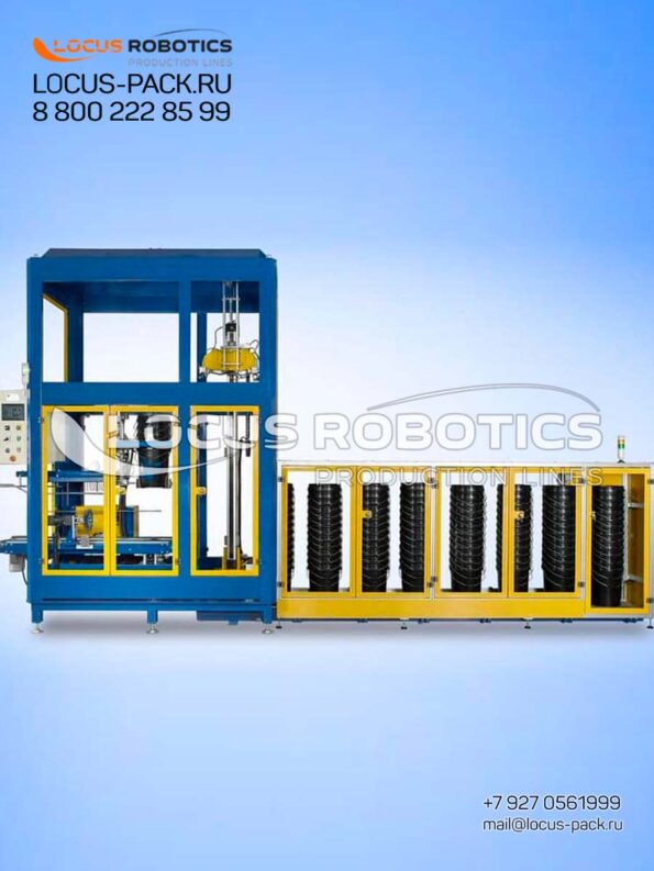 Automated Packaging Lines for Agricultural Chemicals & Fertilizers
