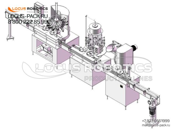 Automated Packaging Lines for Agricultural Chemicals & Fertilizers