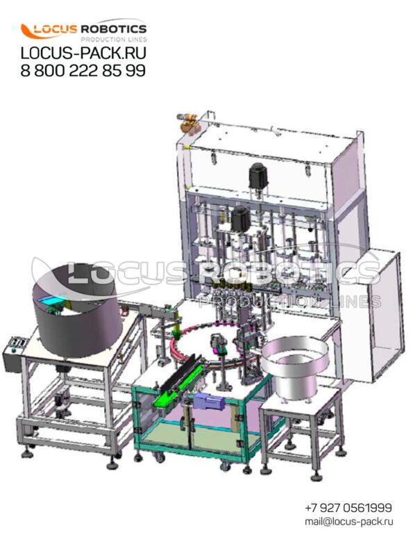 Automated Production & Packaging Lines for E-Liquids (Vape) & Shisha Molasses